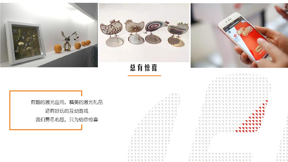 3月14-16日，上海新國際博覽中心W3館3102，華工激光期待與您再遇見(jiàn)~