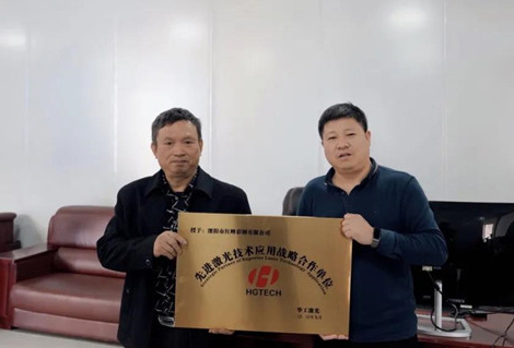 【見(jiàn)證向上的力量】客戶(hù)回訪(fǎng)行｜溧陽(yáng)紅峰：3年買(mǎi)4臺的信任華工給！
