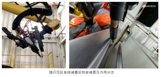 技術(shù)干貨 | “隨行”應變，壓輪系統裝置助力激光焊接高效生產(chǎn)線(xiàn)再提速