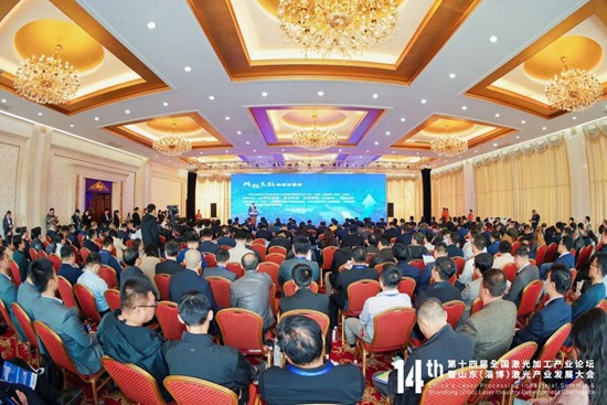 論壇直擊 | 追“光”逐浪，勇立潮頭！各路大咖聚首論道激光~